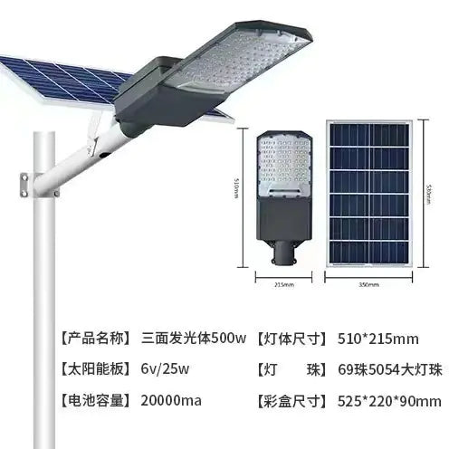Solar Integrated Motion Sensor Outdoor Light (Super Bright)